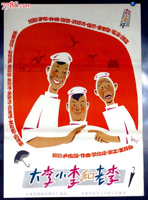 马尔代夫身份证样本照片